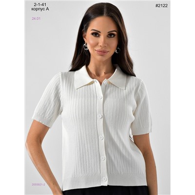 Кофта 2055921-2