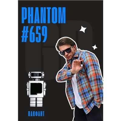 Phantom / GET PARFUM 659