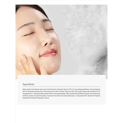 JMsolution Пенка для умывания с глутатионом / Skin Boost Glutathione Cleansing Foam 1.5, 150 мл 28000