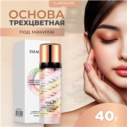 База под макияж трехцветная Images, 40 г
