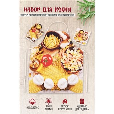 Кухонное изделие Паста 3 предмета