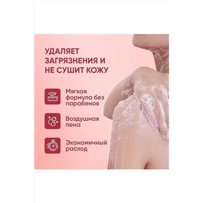 Гель для душа КОСМЕТИКА ИЗ ТУРЦИИ, 1097570