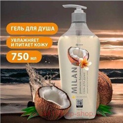 Milana Гель для душа Райское блаженство с маслом кокоса 750 мл