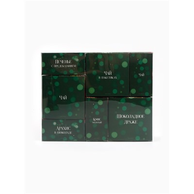 Подарочный набор новогодний «С новым годом»: чай весовой чёрный/зелёный, чай в пакетиках, печенье, кофе, арахис, драже
