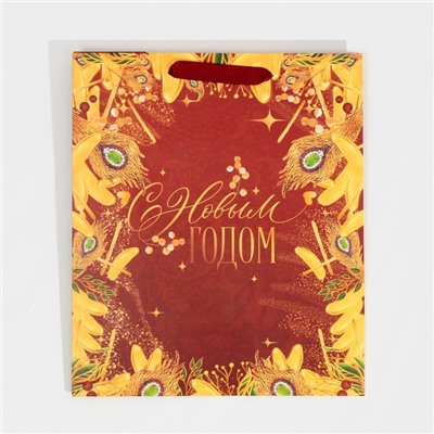 Пакет подарочный новогодний ламинированный «С Новым годом», ML 23×27×11.5 см