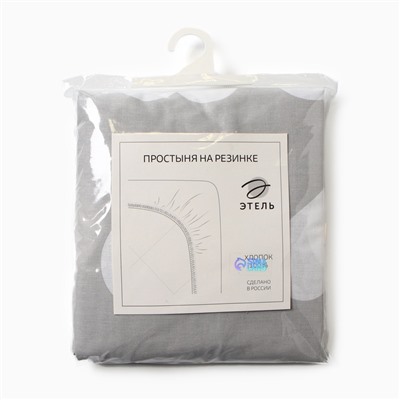 Простыня на резинке 1.5-спальная «Этель» Heart, 140×200+25, бязь