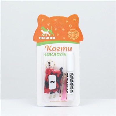 Когти накладные «Дуэт-Антицарапки» (40 шт.), размер S, чёрные-красные
