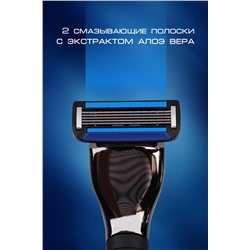 Бритва мужская GL3002