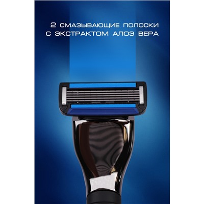 Бритва мужская GL3002