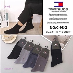 Носки мужские 10 пар 1906090-1