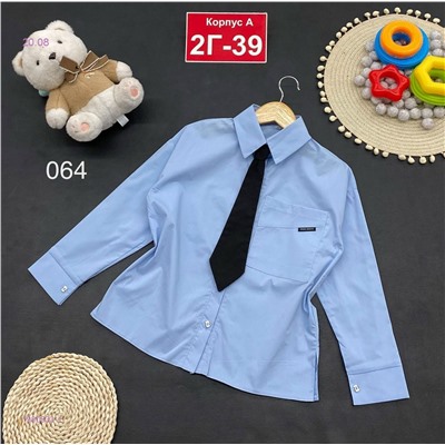 рубашка 1980533-1