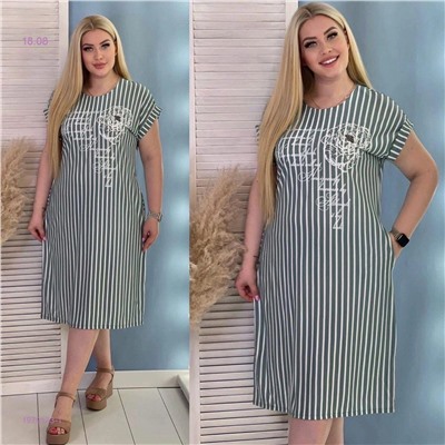 Платье 1979133-1