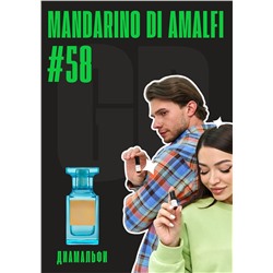 Mandarino di Amalfi / GET PARFUM 58
