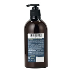 Крем для рук и тела парфюмированный MILV питательный по мотивам ANGELS SHARE, 500 мл