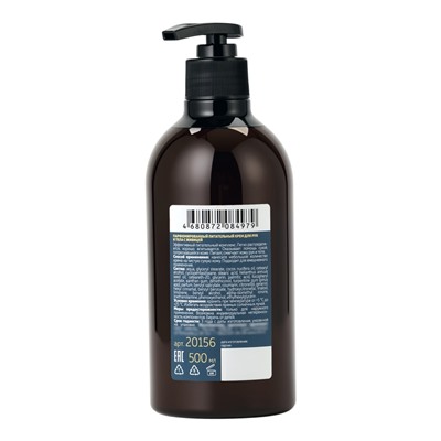 Крем для рук и тела парфюмированный MILV питательный по мотивам ANGELS SHARE, 500 мл