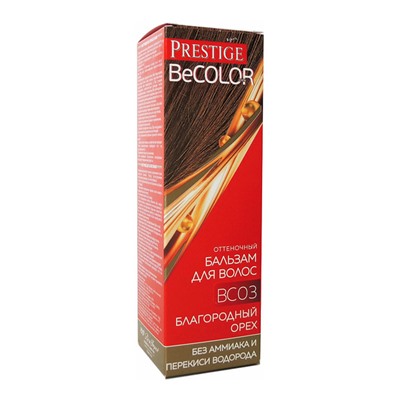 Prestige Оттеночный бальзам BeColor BC 03 Благородный орех, 100 мл