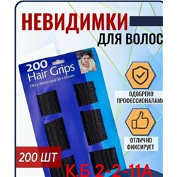 Артикул #23030959