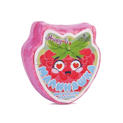 Шипучая соль для ванн фигурка 90г "Малиняшка"