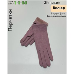 Перчатки #23086307