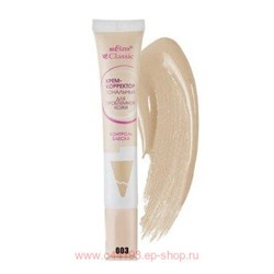Белита Классик Крем-корректор тональный для проблемной кожи тон 003 Лёгкий загар 20 мл(туба).