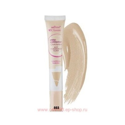 Белита Классик Крем-корректор тональный для проблемной кожи тон 003 Лёгкий загар 20 мл(туба).