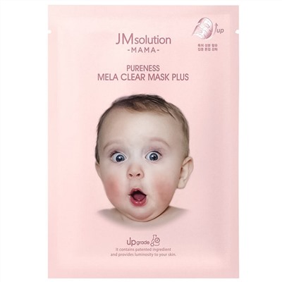 JMsolution Маска тканевая для лица гипоаллергенная осветляющая / Mama Pureness Mela Clear Mask Plus, 30 мл