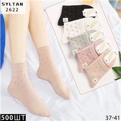 Носки #22983331