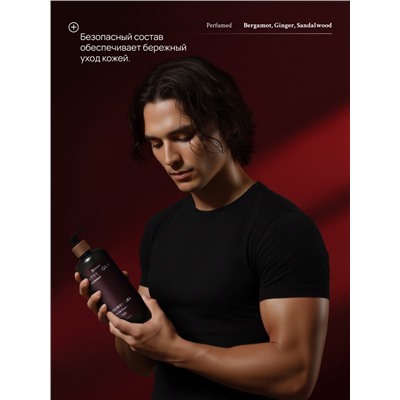 Гель для душа парфюмированный, аромат Lyric man, 500 мл, laPOETIQUE