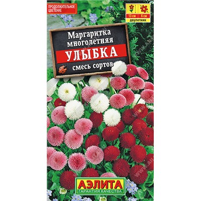 1641A Маргаритка Улыбка махровая помпонная, смесь сортов 0,05 г