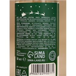 Подарочный набор новогодний «Тёплые объятия»: гель для душа 300 мл и мист для тела 88 мл, URAL LAB