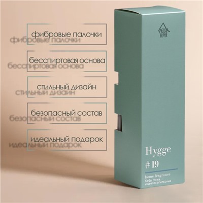 Диффузор ароматический Hygge #19 Бобы тонка и цветок апельсина, 100 мл