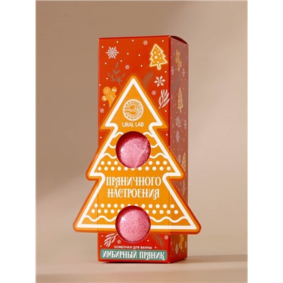 Бомбочки для ванны «Пряничного настроения», аромат имбирный пряник, 3×120 г, URAL LAB