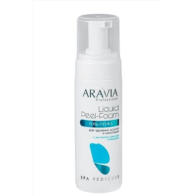Aravia Гель-пенка для удаления мозолей и натоптышей Liquid Peel-Foam KRISTALLER, 1135567