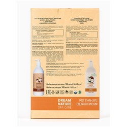 Подарочный набор женский DREAM NATURE SPA CARE оздоровление, гель для душа и шампунь по 500 мл, кокос