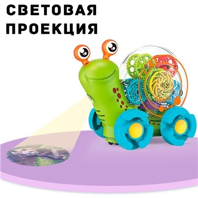 Интерактивная игрушка Улитка с шестеренками