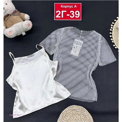 кофта 1847219-1