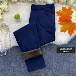 Джинсы #23131262