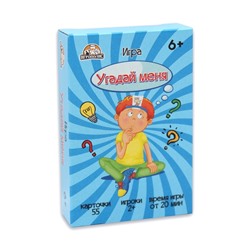 Игра - викторина с карточками «Угадай персонажа», 55 шт.