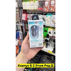 Артикул #22979036