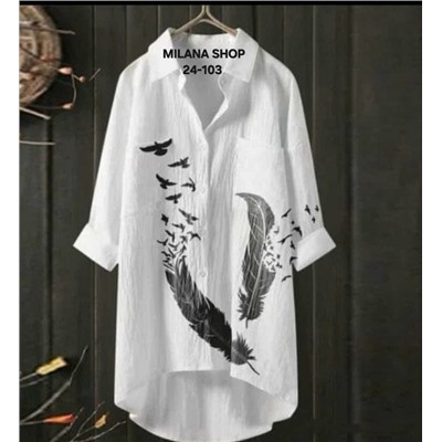 Рубашка #23055343