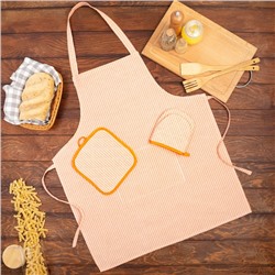 Кухонный набор «Полосы» фартук 60×70 см, прихватка 20×20 см, варежка 12×15 см, цвет персик, 50%п/э, 50%хл