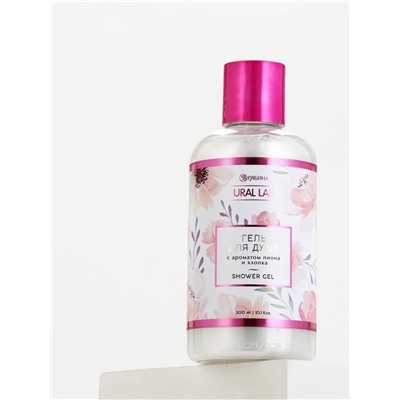 Гель для душа женский, с ароматом пиона и хлопка, 300 мл, URAL LAB