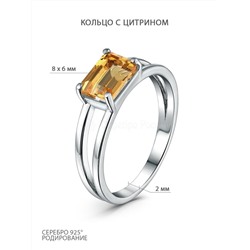 Кольцо из серебра с цитрином родированное 925 пробы GTR-2150-C