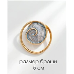 Брошь