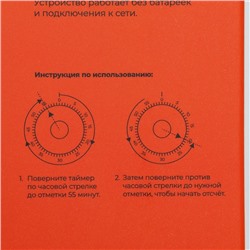 Таймер механический Доляна «Курочка», кухонный, 6,5×6,5×9,4 см