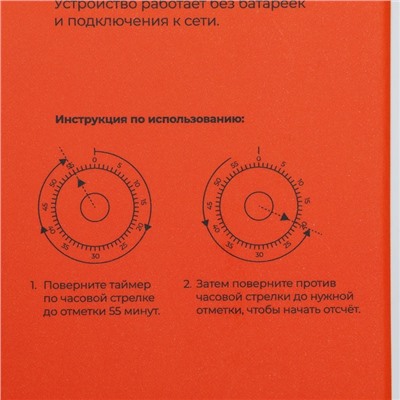 Таймер механический Доляна «Курочка», кухонный, 6,5×6,5×9,4 см