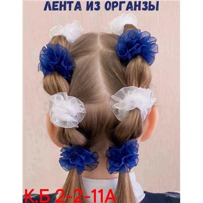 Резинка для волос #22992284