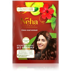 Neha Herbals Hair Mehandi / Краска для Волос Темно-Каштановый (20г*10 пакетик) 200 г