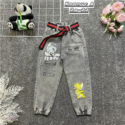 джинсы 2054877-1