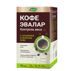 ЭВАЛАР Кофе Контроль веса № саше-пакет массой 10 гр